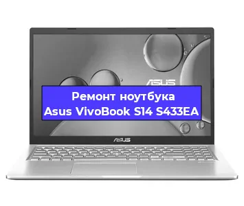 Замена батарейки bios на ноутбуке Asus VivoBook S14 S433EA в Тюмени